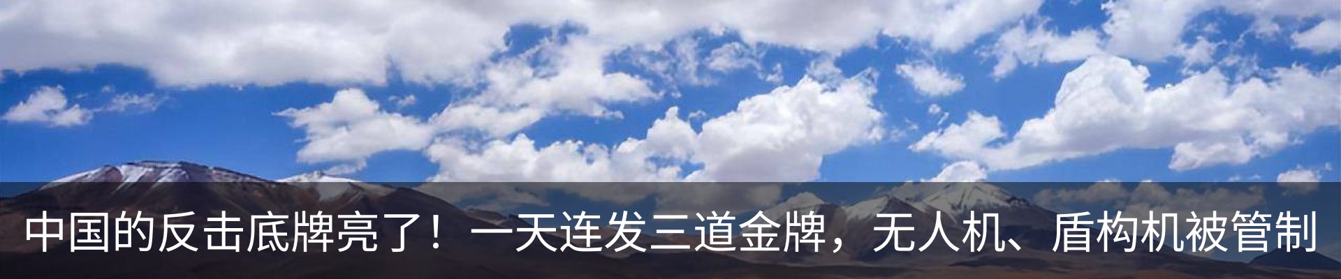 内页banner
