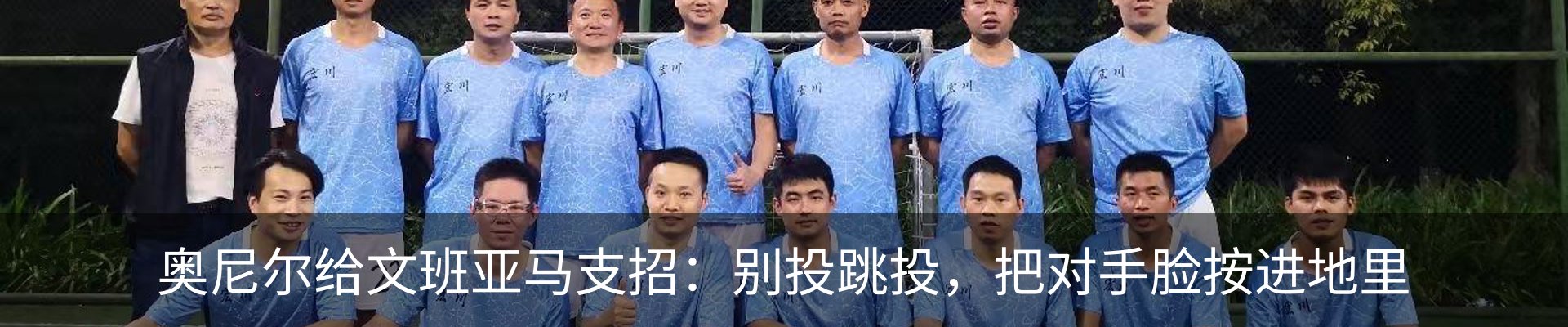 内页banner